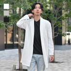 ロングカーディガン メンズ カーデ ロング ジャガード 無地 長袖 春秋冬 厚め 白 黒 ホワイト ベージュ ブラック ジャガード 織柄 M L XL LL 2L