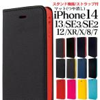iphone8 ¥±¡¼¥¹ ¼êÄ¢·¿ ¥Þ¥°¥Í¥Ã¥È ¤ª¤·¤ã¤ì ¥Ö¥é¥ó¥É ¹âµé´¶ QIÂбþ ÂѾ׷⠥¢¥¤¥Õ¥©¥ó ¥×¥é¥¹ iphonex 10 8 7 iphone7 7plus iphone6 6s ¥¹¥Þ¥Û¥±¡¼¥¹ ¥«¥Ð¡¼