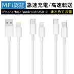  зарядка кабель iPhone зарядка код модель c I ho nandroid type-c type-a MFI засвидетельствование 1m 2m PD быстрое зарядное устройство высокая скорость зарядка apple засвидетельствование iPhone16e mini Pro Max iPhone15