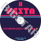 K-POP DVD バンタン FESTA 2024年6月13日のソクジン、晴れ 2024.06.13 日本語字幕あり ジン BANGTAN KPOP DVD