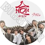 K-POP DVD STRAY KIDS 2023 PV/TV - S-Class CASE 143 ストレイキッズ KPOP DVD