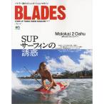 BLADES 17 (エイムック 4466)