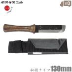 . рисовое поле . такой же завод .. нож сделано в Японии .. кухонный нож ручная работа уличный нож сад нож садоводство нож капуста брокколи дикоросы .. овощи фрукты 