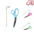  медсестра ножницы MS1-145 медицинская помощь для ножницы . банджи с ремешком уход уход медсестра сопутствующие товары 