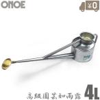  высококлассный садоводство лейка профилированный лист производства 4Ljouro Joe ro модный симпатичный античный . дождь . разбрызгивание воды инструмент жестяная пластина 