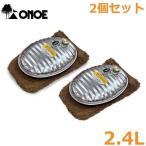尾上 湯たんぽ 2.4L 2個セット カバー付 萬年 トタン湯たんぽ 湯タンポ ゆたんぽ かわいい 寝具 ブリキ