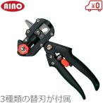  love сельское хозяйство контактный дерево . контактный . дерево basamiJA-1 3 вид лезвие есть контактный дерево ножницы диаметр примерно 3~8mm виноград яблоко хурма слива mi can Sakura .