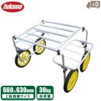 いちご収穫台車 アルミ製 収穫台車 