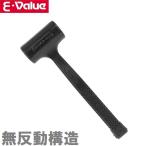 E-Value Hammer амортизирующий молоток 270mm EV-42 резиновый молоток молоток для колышков soft Hammer золотой молоток 