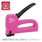 SK11 Tucker SMT-1 staple ширина 12mm стена скобозабиватель ручной скобкозабивной пистолет степлер белый 