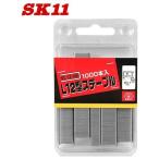 SK11 скобозабиватель для L12 type staple 1000шт.@SL12-08 бритва 