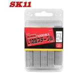 SK11 скобозабиватель для L12 type staple 1000шт.@×3 шт. комплект SL12-12 бритва 