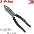 E-Value パワーペンチ EFP-175P 偏芯