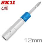 SK11 セミロングソケット 12mm インパクトソケット 充電インパクトドライバー用 電動