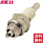 SK11 スパークプラグ No.4 BPM6A チェーンソー 発電機 農機具 刈払機