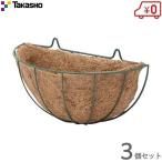 タカショー壁掛けプランターウォール...