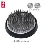  тысяч .. гора маленький круглый 61mm stain игла ваза для цветов сырой . цветок живые цветы .... талон The n....