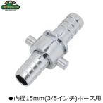  безопасность 3 шланг joint металлический PE-15 внутренний диаметр 15mm насос детали шланг объединенный подключение joint 