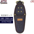  тысяч . type вдавлено . ножницы для обрезки кейс SDGS-8 обрезка . обрезка basami держатель 