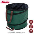  безопасность 3 сад ведро 65L EKGB-65 складной сад задний садоводство для простой мусорная корзина инструмент сумка 