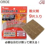  хвост сверху растопка CK-9 барбекю для BBQ огонь вызывает высокий чукка -S уличный огонь ..... огонь 