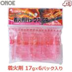  хвост сверху растопка CK-6P барбекю для BBQ огонь вызывает упаковка входить 6P уличный кемпинг огонь ..... огонь 