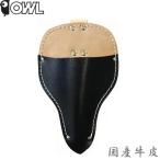  обрезка . кейс ножницы для обрезки сделано в Японии высококлассный телячья кожа type вдавлено . натуральная кожа растение ножницы растение .sak обрезка . inserting . кейс 