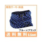  защита горла "neck warmer" мужской женский JW-121 синий × чёрный для мужчин и женщин спорт защищающий от холода теплый мотоцикл 