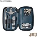 adonis груминг комплект G3021 путешествие удобный товары день рождения День отца подарок практический кусачки для ногтей модный мелкие вещи 