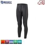  трико защищающий от холода леггинсы стрейч внутренний обратная сторона ворсистый теплоизоляция спорт JW-162....