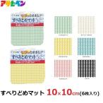  предотвращение скольжения сиденье предотвращение скольжения коврик 10×10cm 6 листов ввод мебель коврик земля . меры товары для ухода 