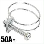  шланг частота 50A для размер 60 55mm-60mm металлический [ тросик частота частота разбрызгивание воды шланг 50mm]