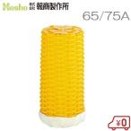 . quotient поли корзина 65A/75A двоякое применение стрейнер двигатель насос 