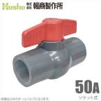 . quotient завод PVC мяч клапан(лампа) 50A гнездо тип 50mm ПВХ мяч клапан(лампа) мяч .
