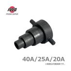  необычность диаметр шланг муфта 40A×40A/25A/20A 3 уровень takenoko шланг joint двигатель насос погружной насос 40mm трубы соединительная муфта 