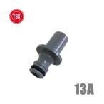 TSK wall Mist для ниппель 13A S-NP ПВХ труба для ПВХ труба для шланг joint соединительный патрубок one touch - для разбрызгивание воды шланг для 