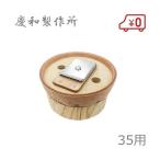  скважинный насос ручное управление рука вдавлено . насос gachapon 40mm для дерево шар кожа есть рука вдавлено . скважинный насос детали . мир завод KT-35 35mm