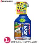ナメクジ駆除剤殺虫剤1000mlナ...