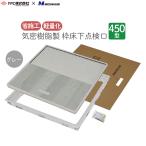  под полом осмотр . рамка-оправа рамка-оправа только .. полимер рамка-оправа полимер производства 450 type 450 угол 12mm для серый серый сделано в Японии напольное покрытие легкий салон . материал FIRSTPRO. река ..KYJ-YT412K-G