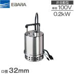 .. завод погружной насос маленький размер 100V дренажный насос из нержавеющей стали 32P7075.2SA 32P7076.2SA 0.2kw 32mm сельское хозяйство для для бытового использования мойка для 