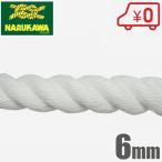  якорь трос Ester Span трос 6mm×200m 3 удар судовой товар судно . судно детали 