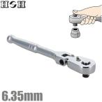 H&H フレックス ラチェットハンド