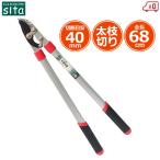 sita futoshi ветка порез .. futoshi ветка порез .. включено . ветка порез . ножницы ветка ... ветка .. ножницы ножницы для обрезки обрезка ... включая .A120