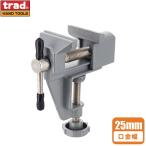 trad тиски маленький размер тиски инструмент хобби тиски THV-40 Mini тиски зажим фигурка пластиковая модель краска принадлежности для покраски 