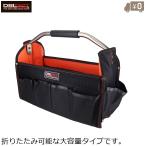 DBLTACT большой сумка для инструментов инструмент задний складной DT-SRT-400 модный инструмент сумка tsu-ru сумка ящик для инструментов большая вместимость чёрный 