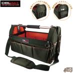 DBLTACT ツールバッグ おしゃれ 工具バッグ ショルダーベルト付 ツールキャリーバック DT-SRB-420-KH 工具バック 工具入れ 工具差し