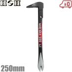H＆H バール 工具 ミニバール 250mm 釘抜バール 内装バール 釘抜工具 片手 鉄 梃 かなてこ カジヤ釘抜 大工工具 小型 はがし
