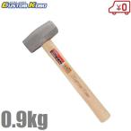CSK камень голова Hammer 0.9kg CSH09 дерево рисунок Hammer золотой молоток камень голова молоток бетон. .. камень сломан кемпинг строительные работы для Hammer 