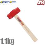 CSK обе . Hammer 1.1kg CRH11 дерево рисунок Hammer золотой молоток камень голова молоток бетон. .. камень сломан кемпинг строительные работы для Hammer 