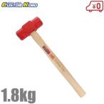 CSK обе . Hammer 1.8kg CRH18 дерево рисунок Hammer золотой молоток камень голова молоток бетон. .. камень сломан кемпинг строительные работы для Hammer 